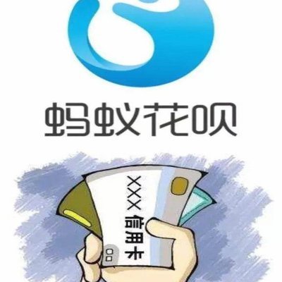花呗怎么套现才安全