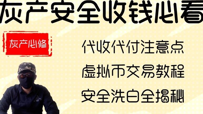 得物账户余额提现背后的管理机制