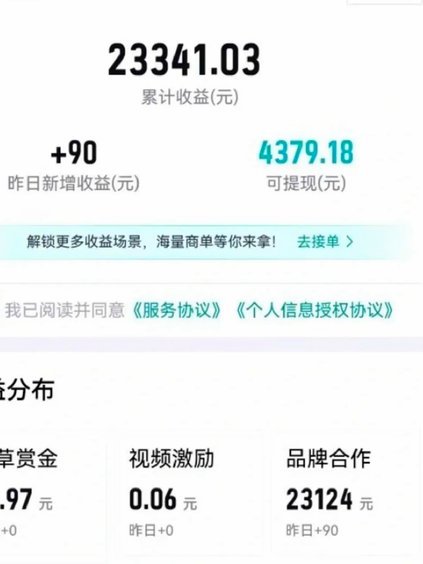 如何安全快捷地将得物余额提现到银行卡？