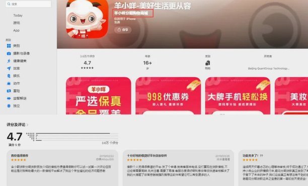 揭秘羊小咩平台：其总部根基与业务布局深度解析