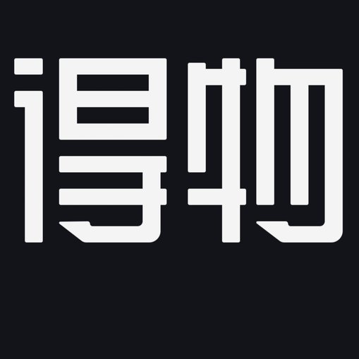 得物取现：商家知情度几何？
