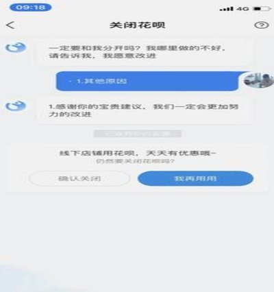 花呗如何提现?