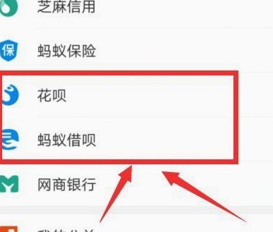 花呗如何提现?