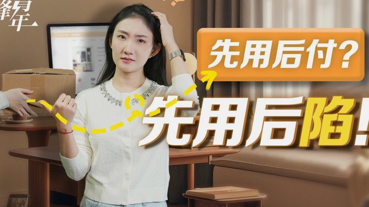 秒白条套路