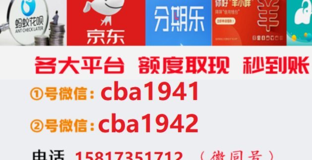 分期乐怎么提额啊