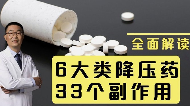 美团买药套现最简单方法视频