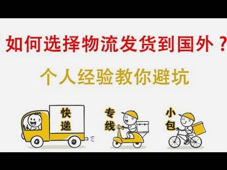 鹿优选从哪发货揭秘