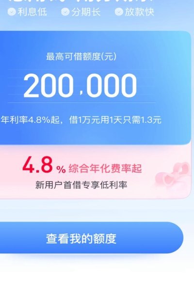 分期乐是一个什么样的平台