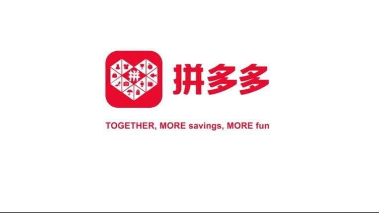 拼多多套现诚信商家 怎么举报