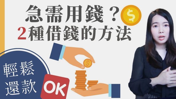 鹿优选借20000还40000
