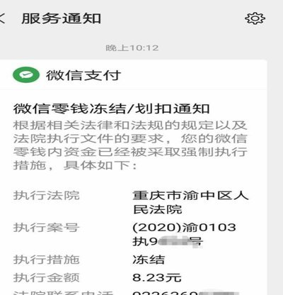 羊小贷现在叫什么