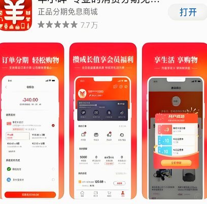 羊小咩便荔卡提现哪里找