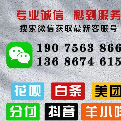羊小咩购物额度提现靠谱吗