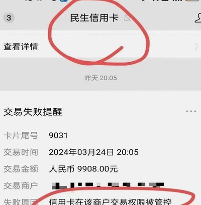 得物额度套现：风险与玩法