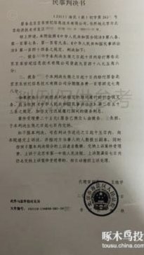第三方平台支持京东白条