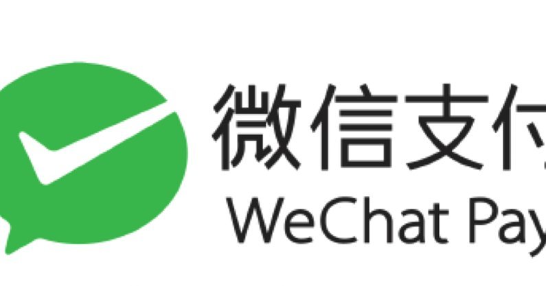 拿去花套现商家微信安全吗