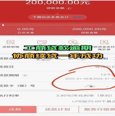 白条借款怎么借