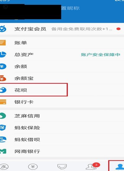重塑中国消费的新模式
