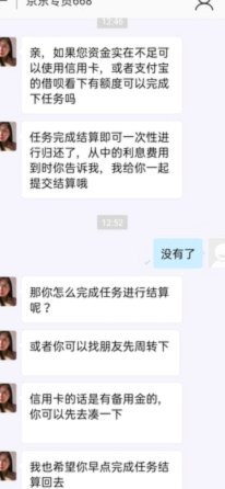 花呗“套用”拆分还款真的没影响吗？这3个风险您得知道！