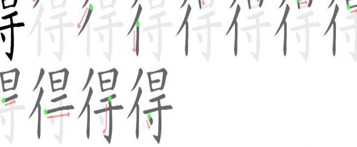 得物 提现