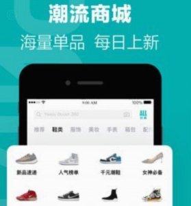 得物上的商品靠谱吗？详解正品保障机制