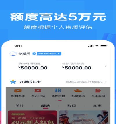 得物购物额度怎么买东西