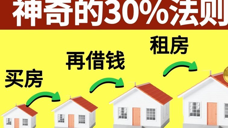 借不出来钱
