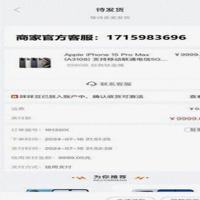 金融额度的隐藏密码：算法如何重塑你的信用边界？