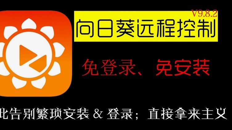 携程拿去花额度提现商家