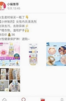 鹿优选积分真的高吗？了解一下