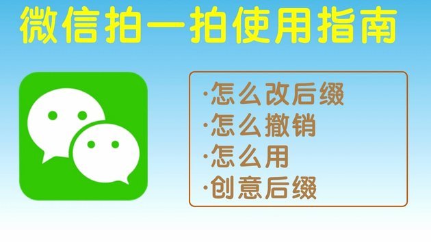 微信分期：如何从单一交易工具迈向用户行为场
