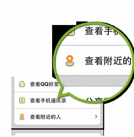 微信怎么办分期