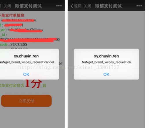 微信分期付款全攻略：流程、机制与避坑指南
