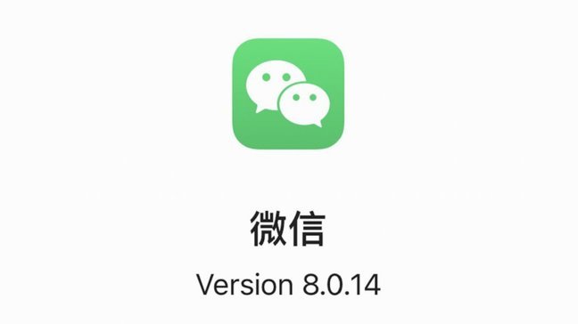 微信分期入口在哪里找