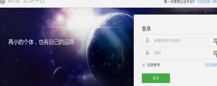 微信分期入口在哪里找