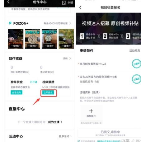 得物平台提现背后的金融奥秘