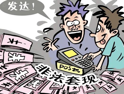 抖音套现24小时商家知道吗