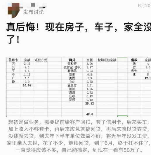 京东白条第三方真的会去家里吗