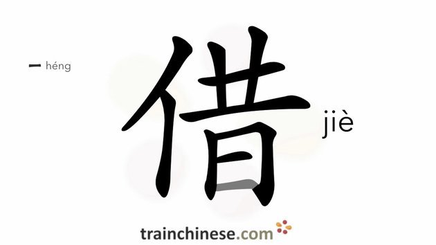 白条怎么借款