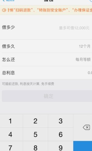 花呗提现：隐藏的费用与操作指南