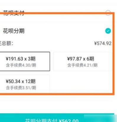 得物信用额度查看及支付方式详解