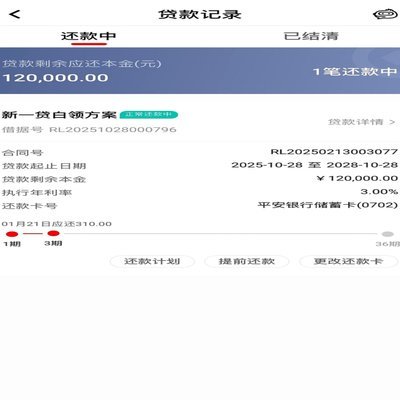 得物额度取现在哪里看 平台支付