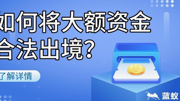分付额度有多少？看这里就知道了