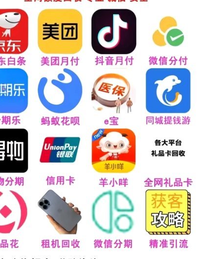 购物额度取现变现金？深度拆解隐藏的金融陷阱