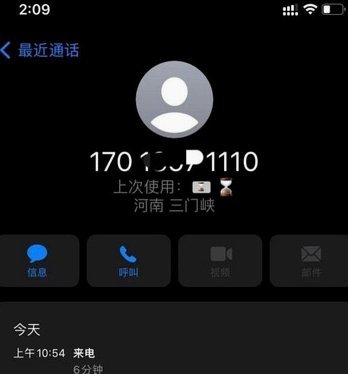 花呗客服热线电话是多少