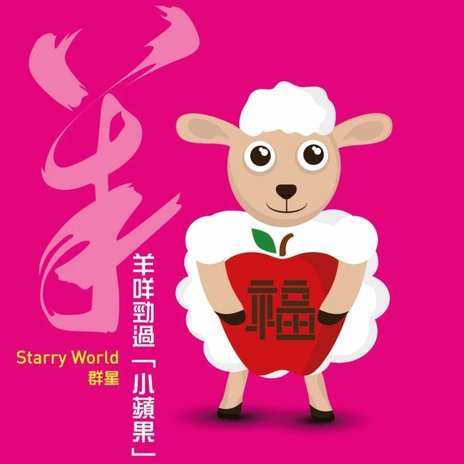 羊小咩额度提现：信用货币的变现