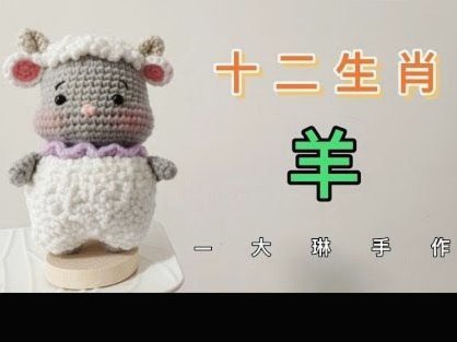 羊小咩消费额度提现出来