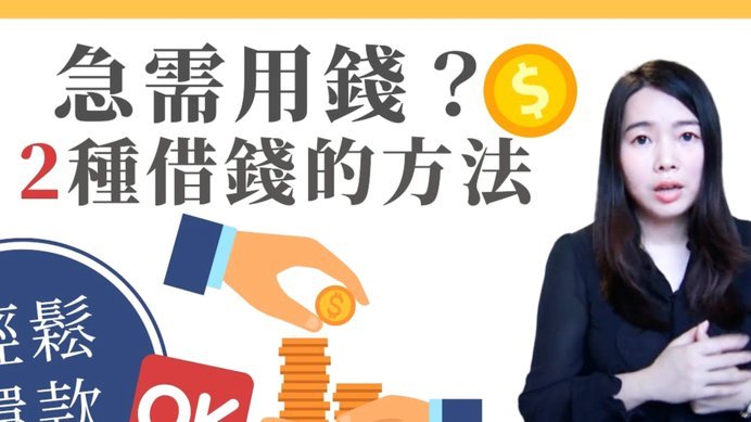 白条借钱怎么申请