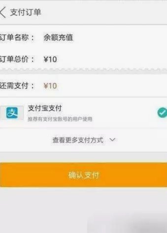 怎样套取花呗的钱呢