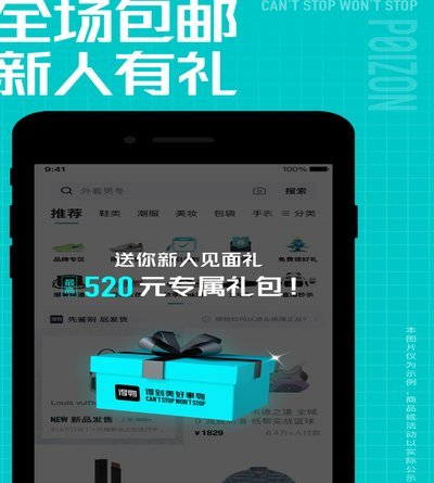 得物钱包余额可提现？原因揭秘